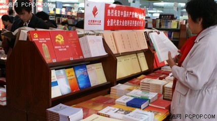 京城书吧漫步 报刊零售中的书香与生活交响