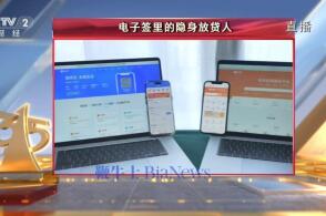 猿辅导深耕西南教育市场，重庆斑马智学成立并布局出版零售业务