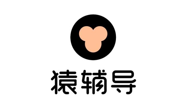 斑马智学成立 猿辅导在渝推行出版业务